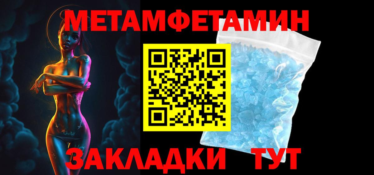Amphetamine 98%  Вход с VPN  Амфетамин  Кызыл 