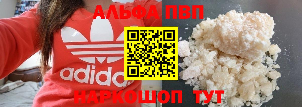 Метамфетамин Кызыл