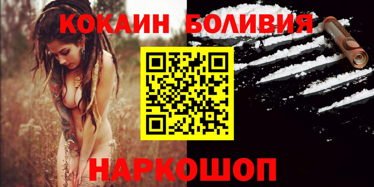КОКАИН VHQ Кызыл