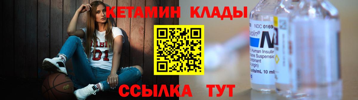 ссылка на мегу онион  КЕТАМИН VHQ  Вход с VPN  Кызыл 