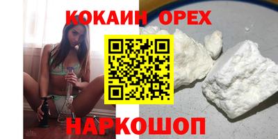 дживик Бузулук