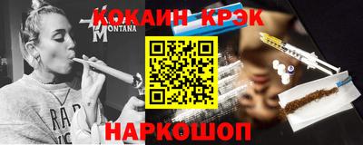 дурь Будённовск
