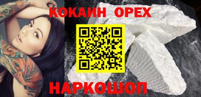 дистиллят марихуана Бугуруслан