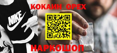 дживик Бузулук