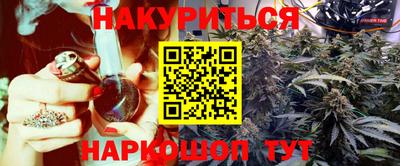 дистиллят марихуана Бугуруслан