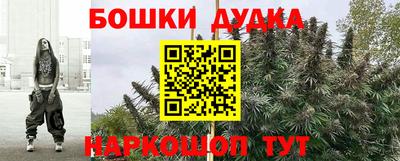 дистиллят марихуана Бугуруслан