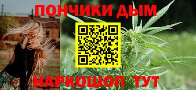 дистиллят марихуана Бугуруслан