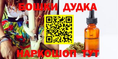 дистиллят марихуана Бугуруслан