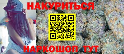 дистиллят марихуана Бугуруслан
