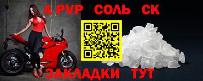 дживик Бузулук