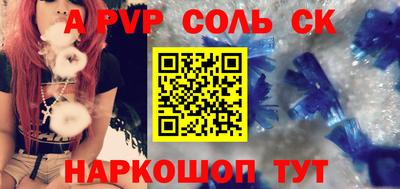 дурь Будённовск