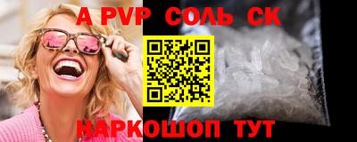 дурь Будённовск
