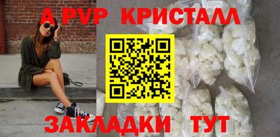 дживик Бузулук