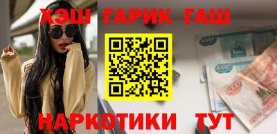дистиллят марихуана Бугуруслан