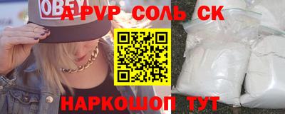 дурь Будённовск
