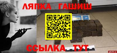 дживик Бузулук