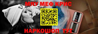 гашишное масло Ленинск-Кузнецкий