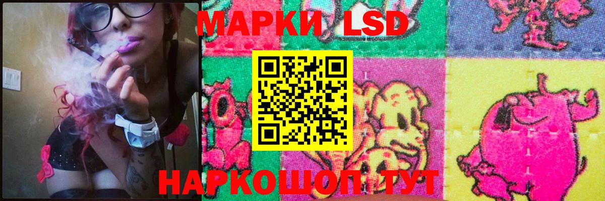 ЛСД экстази кислота Кызыл