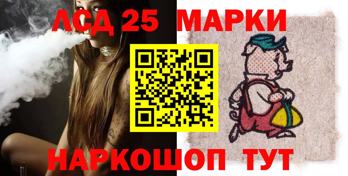 Наркотические марки  Наркотические марки 1500мкг  Вход с VPN  Кызыл 
